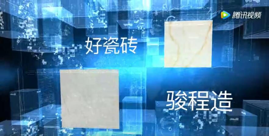 葡萄京官网（中国）责任有限公司瓷抛砖、通体大理石瓷砖产品鉴赏